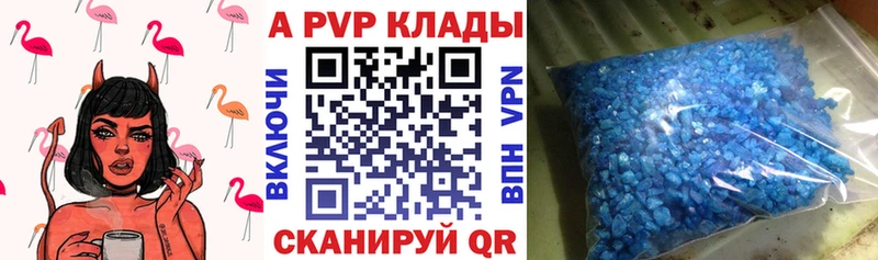 Alpha-PVP Crystall  Лахденпохья 
