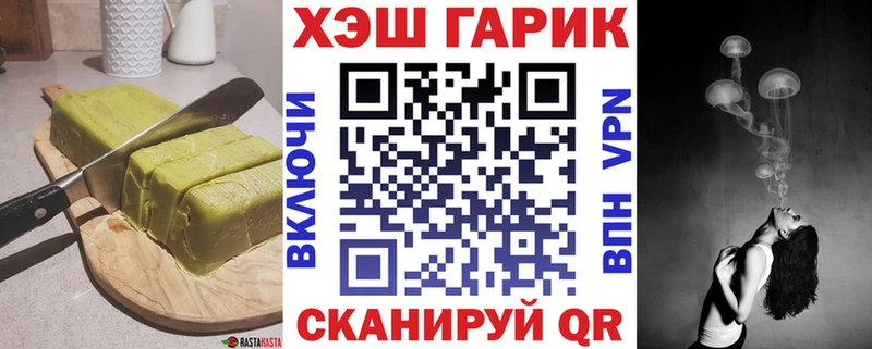 Печенье с ТГК конопля  Лахденпохья 