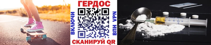 Героин белый  купить наркотики сайты  блэк спрут вход  Лахденпохья 