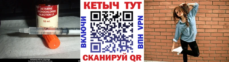где купить наркоту  Лахденпохья  КЕТАМИН VHQ 