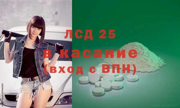 мефедрон VHQ Алексеевка