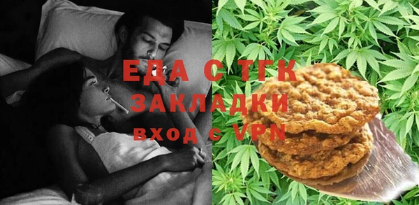 прущая мука Алексин