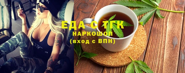 мефедрон VHQ Алексеевка
