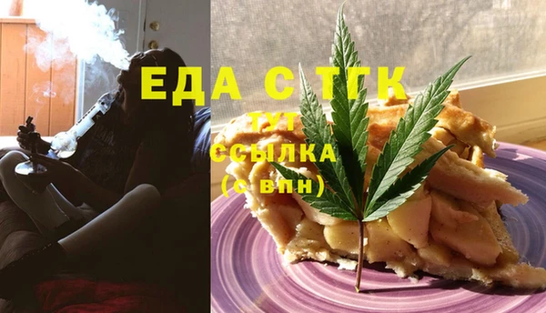 мефедрон VHQ Алексеевка