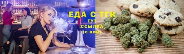 прущая мука Алексин