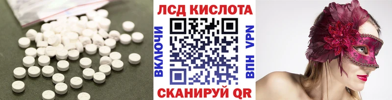 как найти наркотики  Лахденпохья  ЛСД экстази ecstasy 