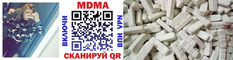 МДМА crystal  Лахденпохья 