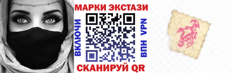 Марки N-bome 1,5мг  Лахденпохья 